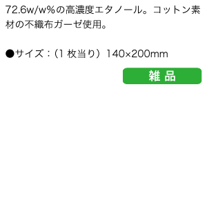 商品説明