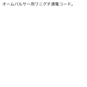 商品説明