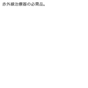 商品説明