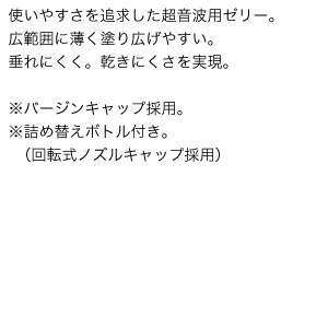 商品説明