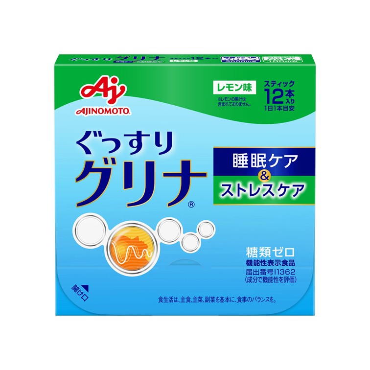 ◆「ｸﾞﾘﾅ®」睡眠ｹｱ＆ｽﾄﾚｽｹｱ