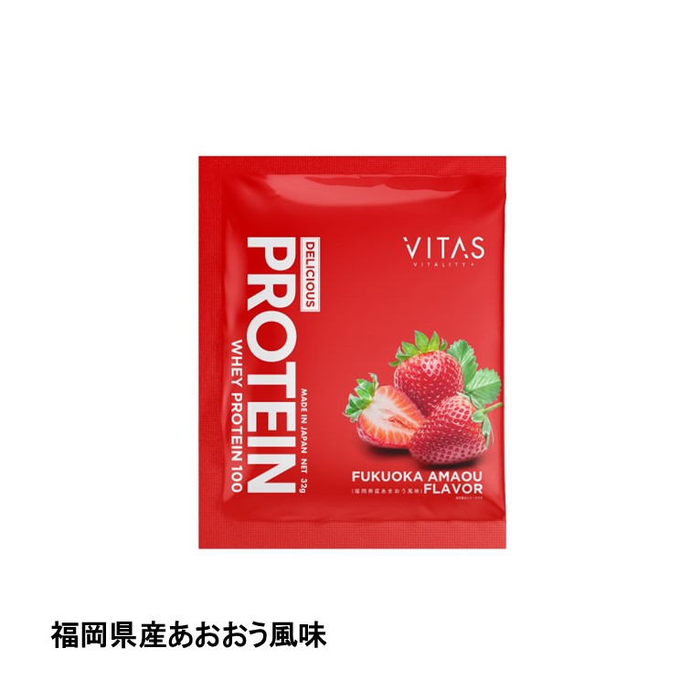 ◆VITAS(ﾊﾞｲﾀｽ)ﾌﾟﾛﾃｲﾝ