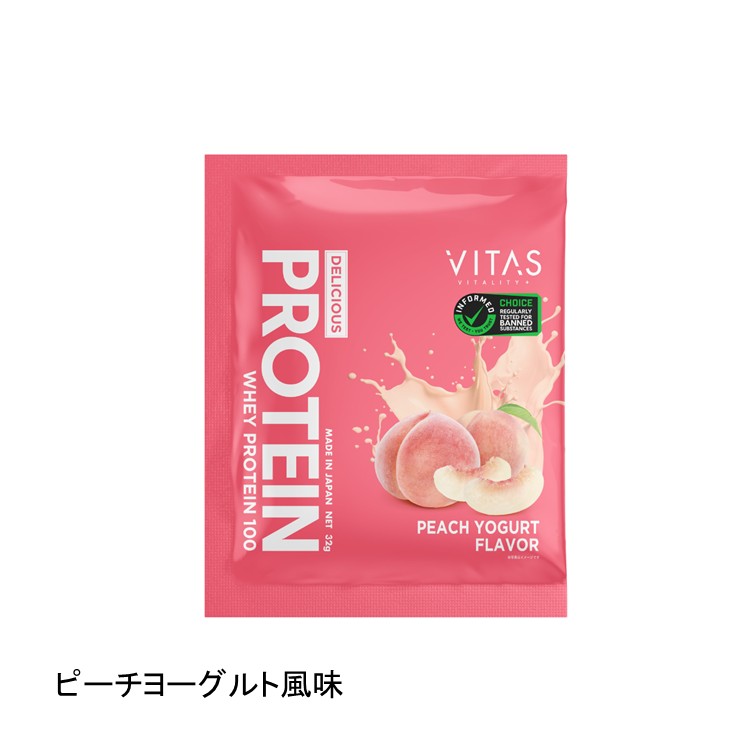 ☆VITAS(ﾊﾞｲﾀｽ)ﾌﾟﾛﾃｲﾝ