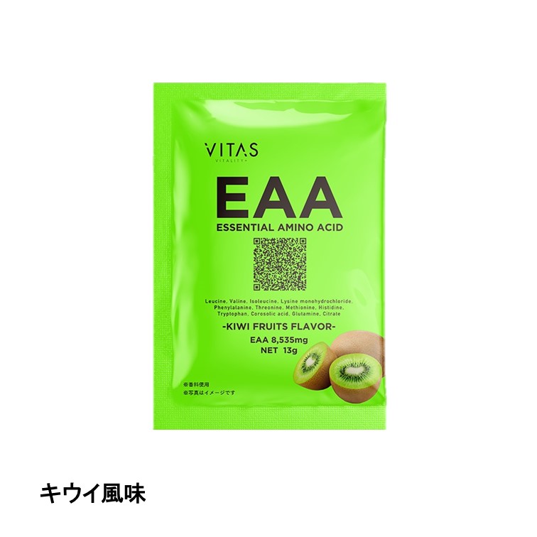 ☆◆VITAS(ﾊﾞｲﾀｽ)EAA