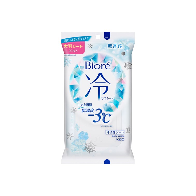 ◆ﾋﾞｵﾚ 冷ｼｰﾄ