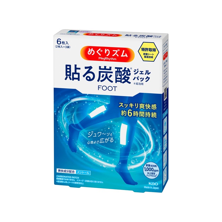 ◆めぐりｽﾞﾑ 貼る炭酸 ｼﾞｪﾙﾊﾟｯｸ FOOT