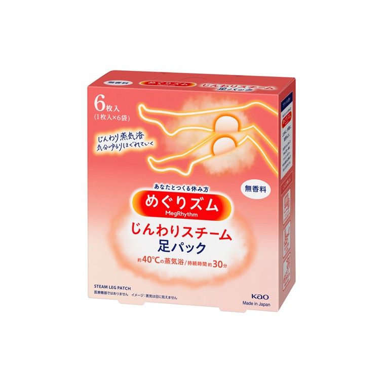 ☆めぐりｽﾞﾑ じんわりｽﾁｰﾑ足ﾊﾟｯｸ