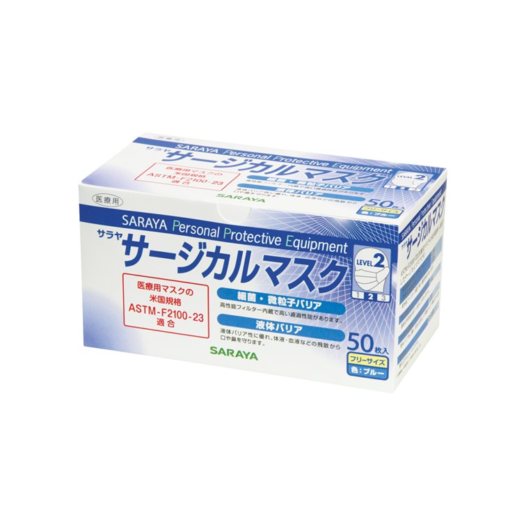 ｻﾗﾔｻｰｼﾞｶﾙﾏｽｸ