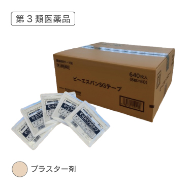 ◆ﾋﾞｰｴｽﾊﾞﾝSGﾃｰﾌﾟ