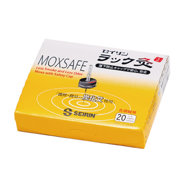 ﾗｯｸ灸（灸頭鍼用）20ヶ入