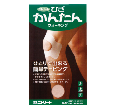ひざかんたんｳｫｰｷﾝｸﾞ