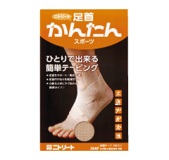 足首かんたんｽﾎﾟｰﾂ