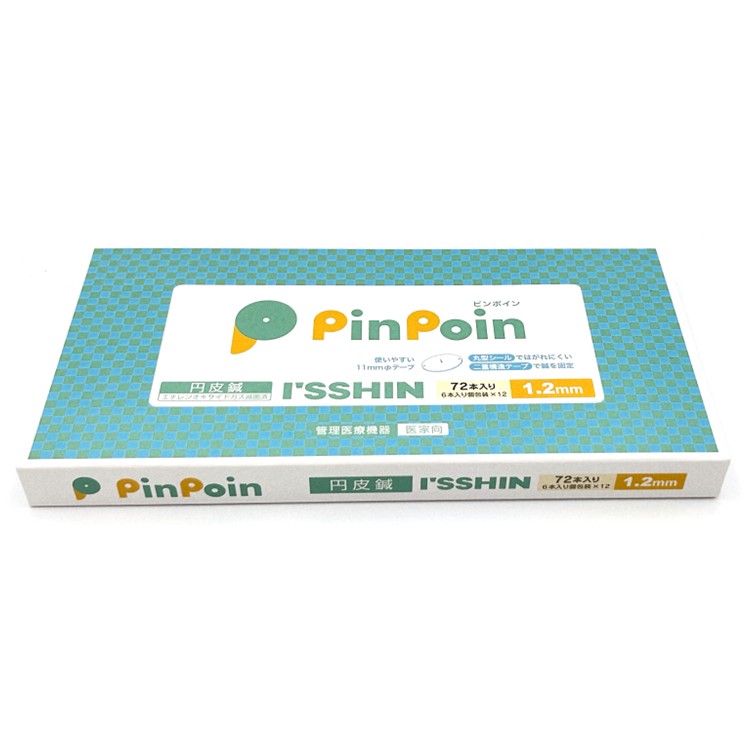◆I’SSHIN円皮鍼　PinPoin