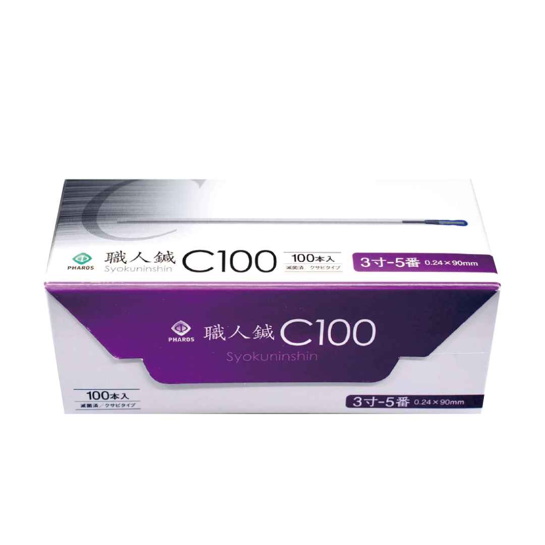 ﾌｧﾛｽ職人鍼 C100