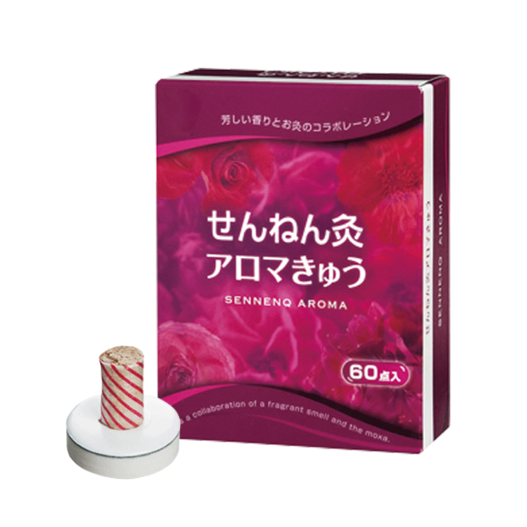 せんねん灸ｱﾛﾏ灸